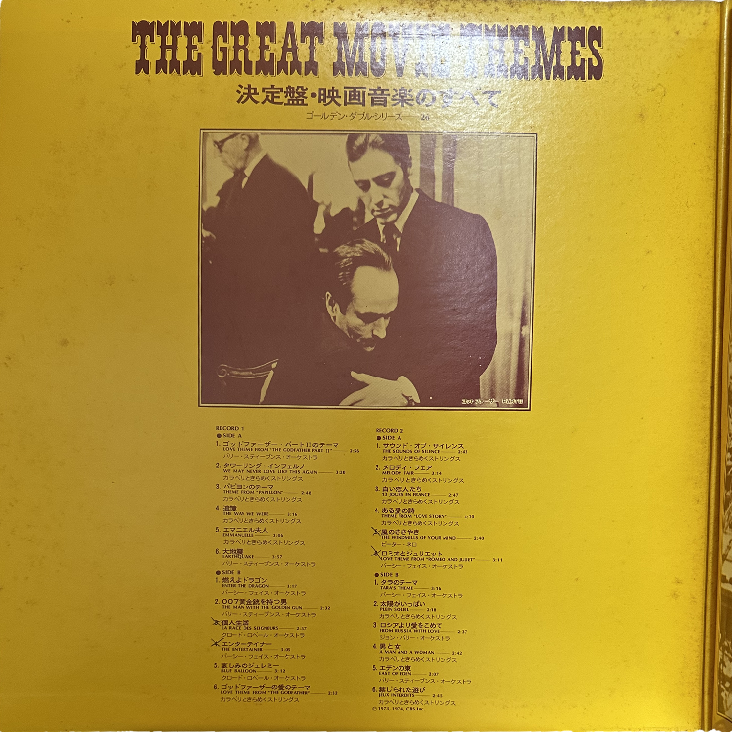 Various — Great Movie Themes | kagaribi