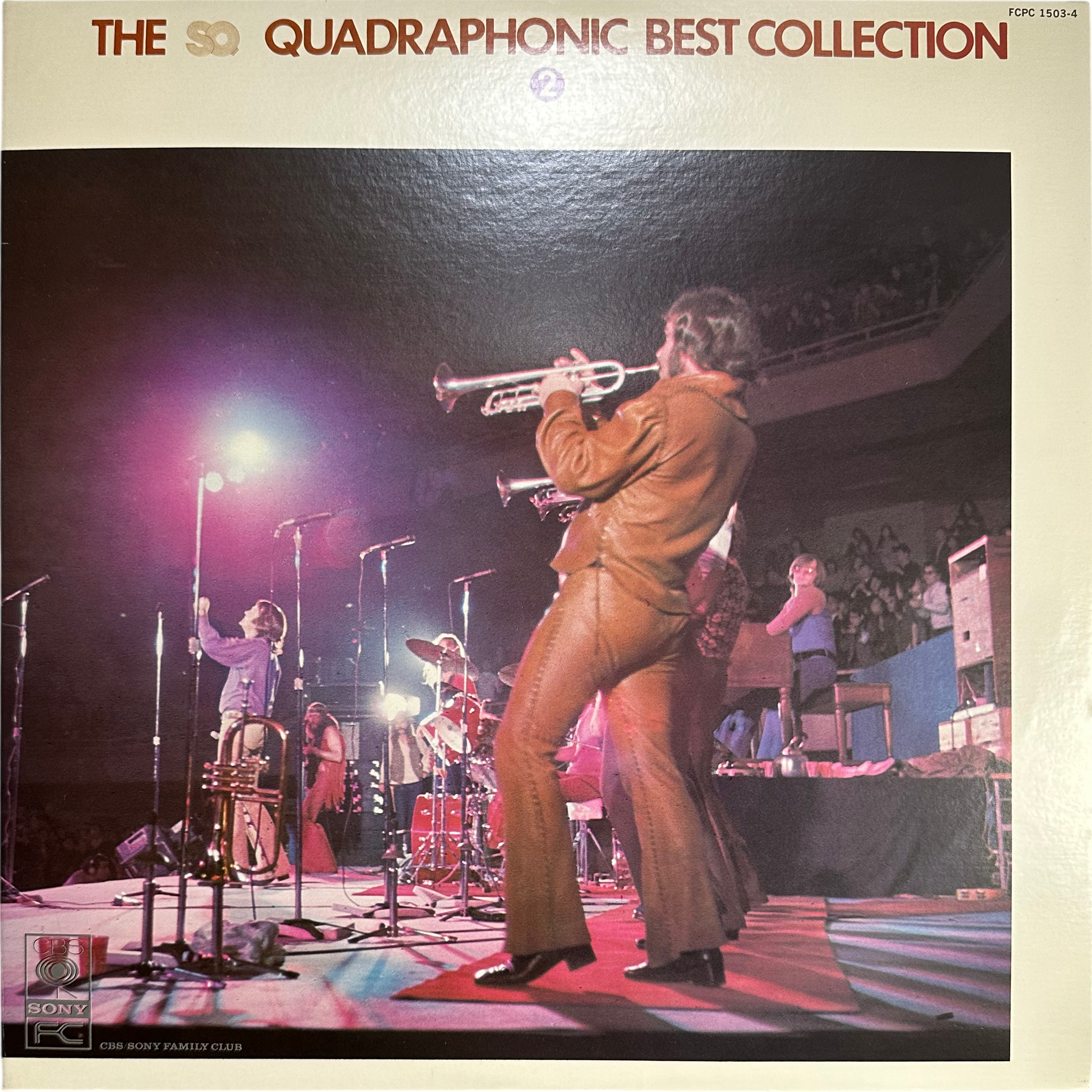 Various — The Quadraphonic Best Collection 2 | kagaribi