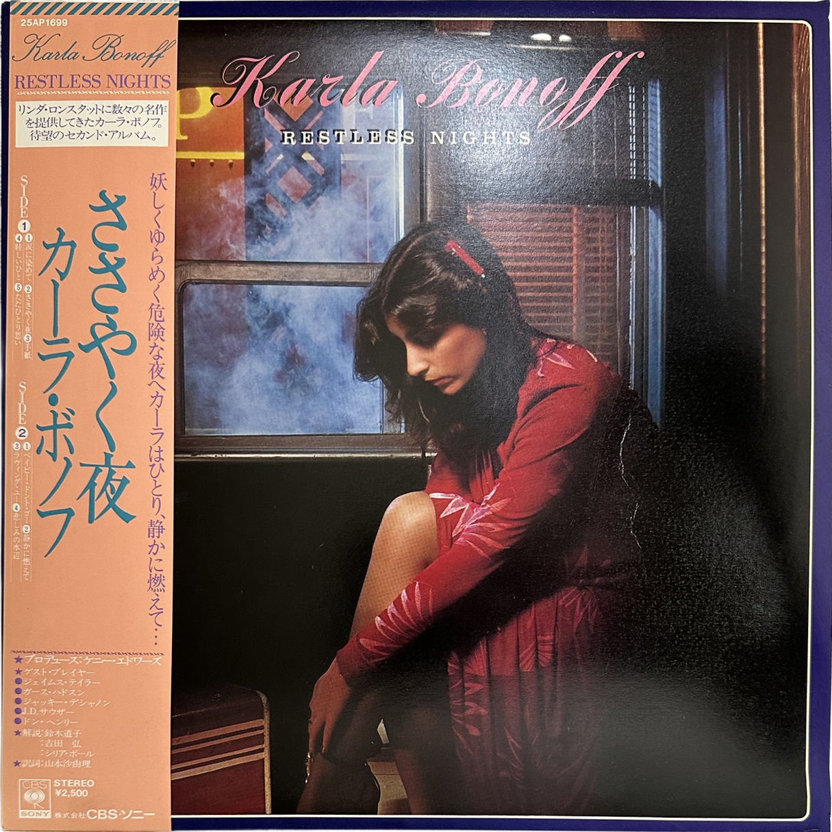 Karla Bonoff — Restless Nights | kagaribi